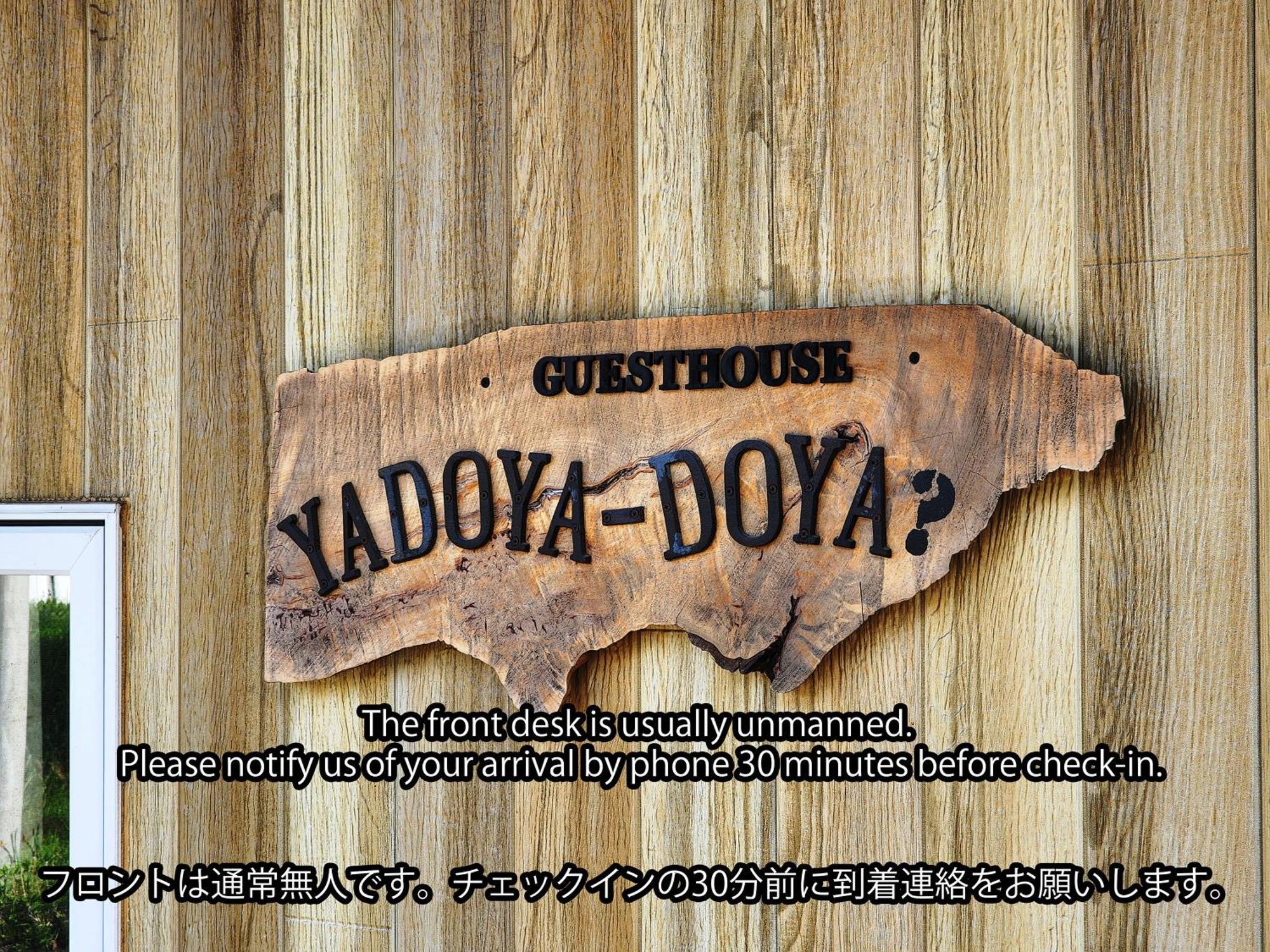 Guesthouse Yadoyadoya Miyada Kültér fotó